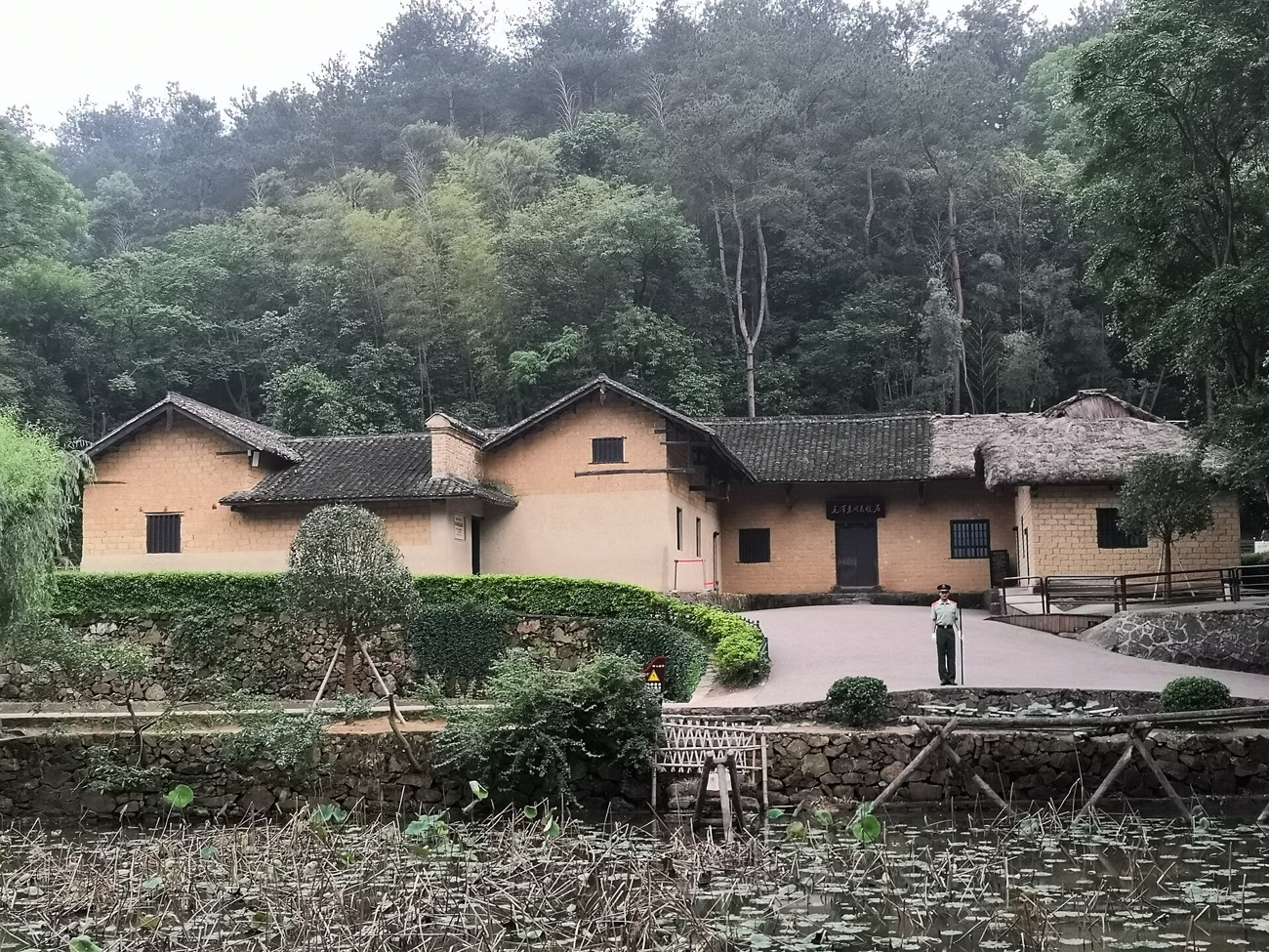 Mao Zedong's childhood home, a yellow adobe farmhouse beside a lotus pond, Shaoshan, Hunan