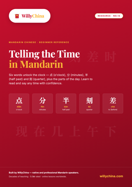 Telling time in Mandarin cheat sheet PDF showing 点, 分, 半 and 刻