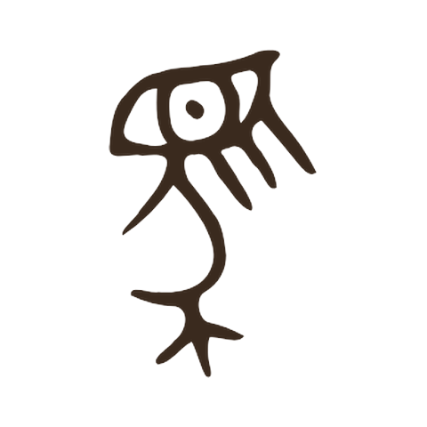 Bronze inscription form of 馬 with a large round eye, a comb of mane strokes and a forked tail