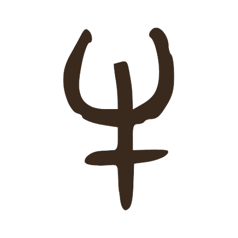 Bronze inscription form of 牛: two thick curved horns above a single crossbar