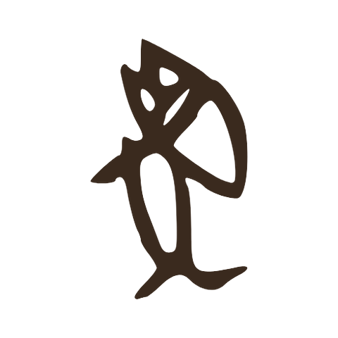 Oracle bone form of 兔: a rabbit drawn upright in profile, with a pointed ear, an open eye, a curved back and a short tail