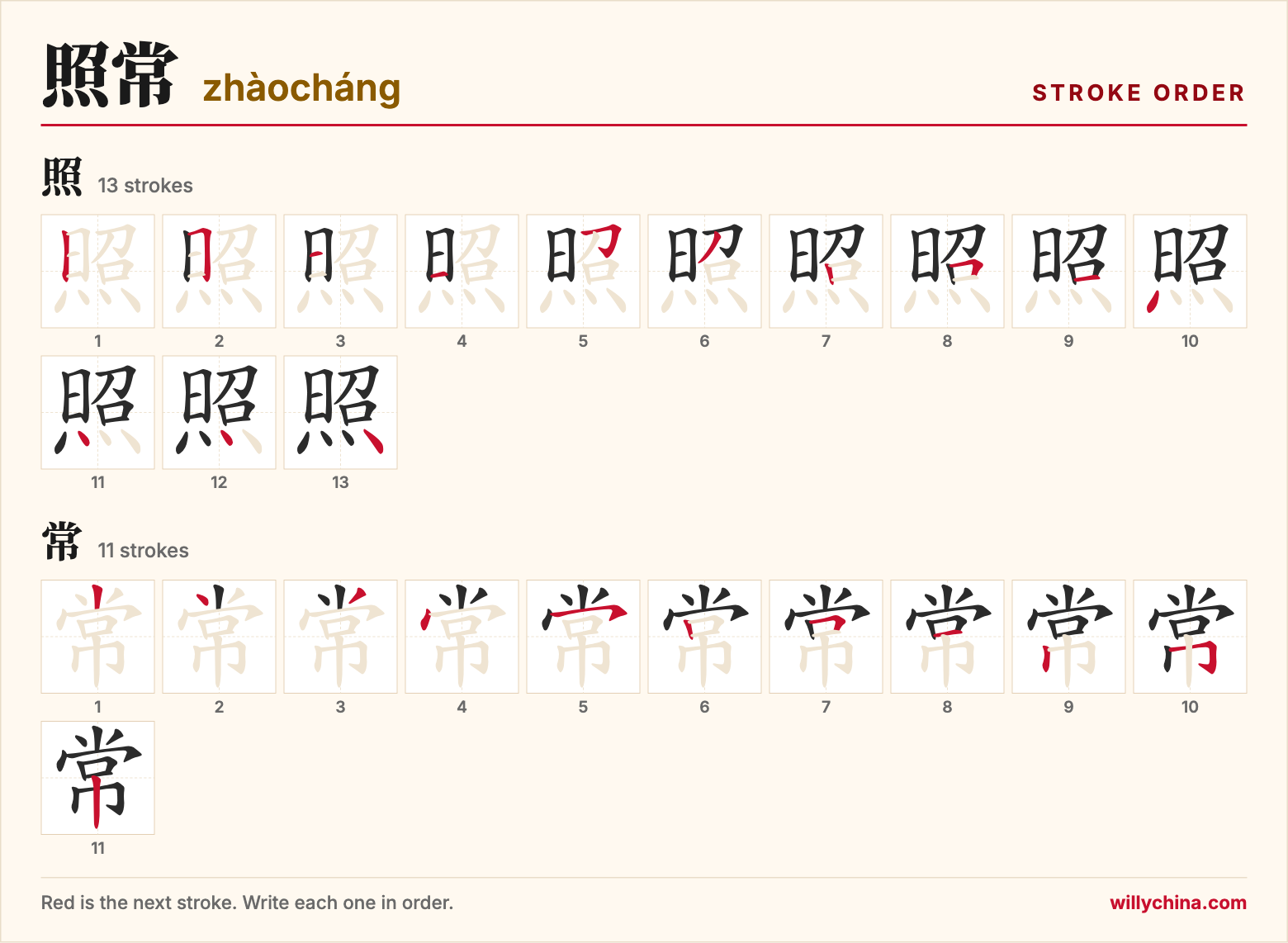 照常 (zhàocháng) stroke order chart: each stroke of the characters in the order you write them