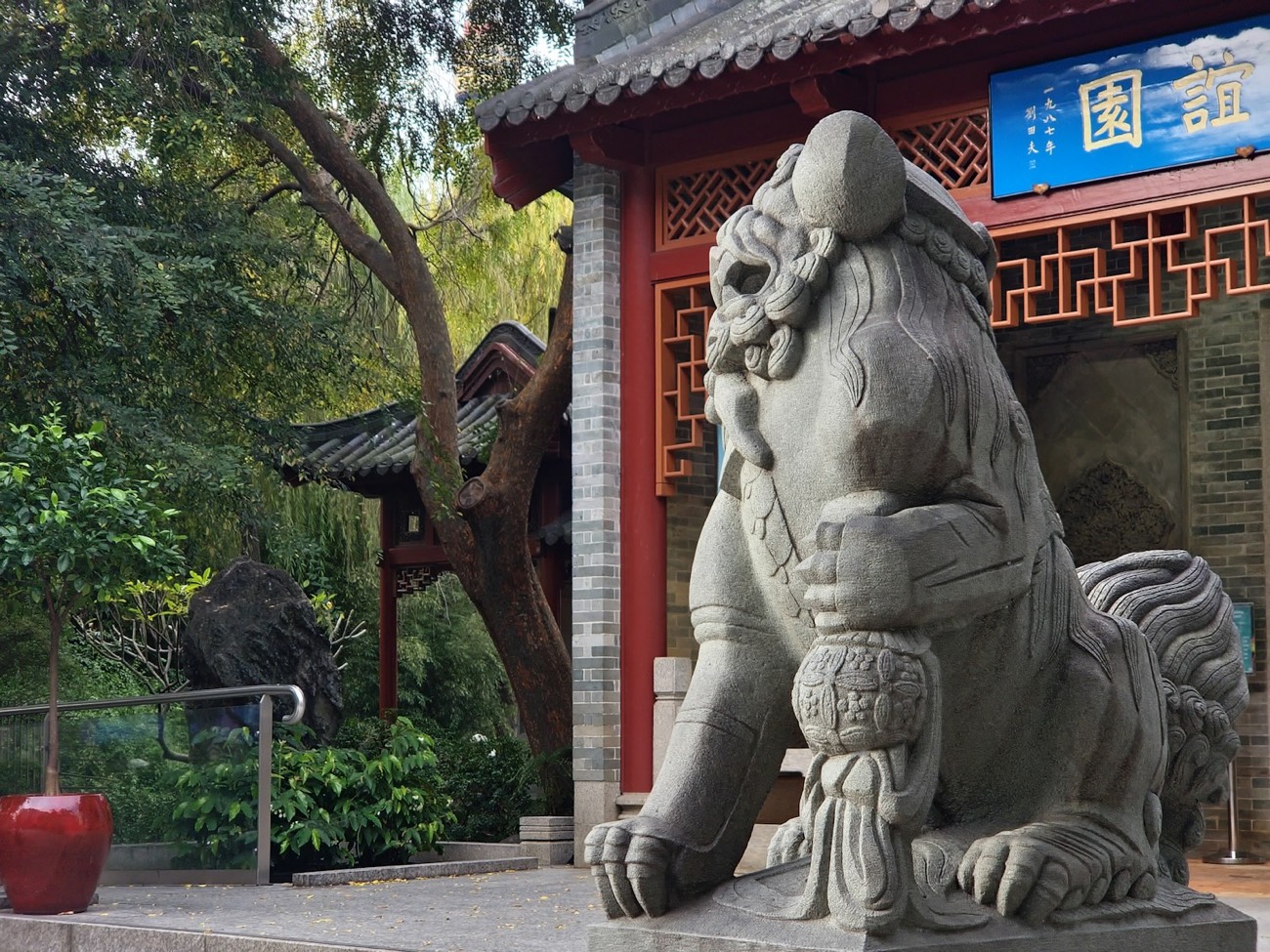 Chinese lion guardian statue — Sydney Chinese cultural sites