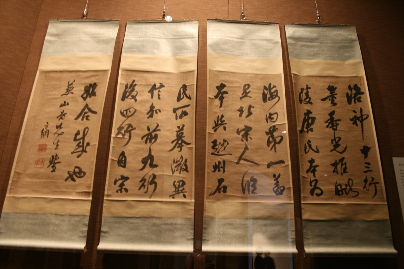 Chinese idioms in classical running-script calligraphy