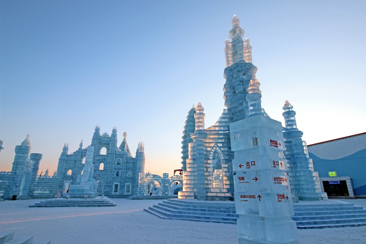 Illuminated ice towers at Harbin Ice and Snow World in Heilongjiang at blue hour